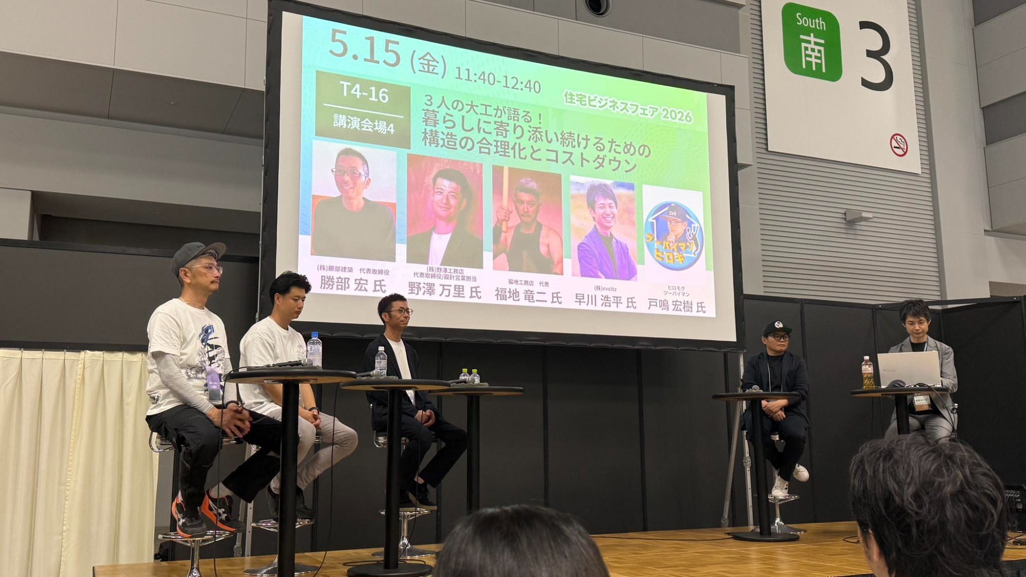 強い家ほどシンプルになる